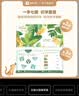 学而思摩比汉语分级阅读萌芽篇新升级点读版3-6岁幼小衔接识字书幼儿启蒙分级读物1000+分钟数字资源配套识字启蒙幼儿识字认字摩比分级阅读学而思阅读一字7面互动学习 开学季 实拍图