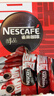 雀巢（Nestle）醇品速溶美式黑咖啡粉燃减0糖0脂*健身燃减防困48包*1.8g 实拍图