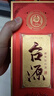 茅台 台源 酱香型白酒 53度 500ml*6整箱 新老包装随机 实拍图