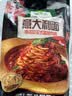 圃美多黑猪肉番茄肉酱意大利面2人份530g 儿童早餐速食方便面 实拍图