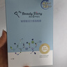 我的美丽日志 日记保湿补水贴片面膜5片 玻尿酸补水面膜 实拍图