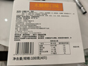 知味观木糖醇绿豆糕 杭州特产茶糕点心中华老字号老年人无蔗糖零食100g 实拍图