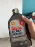 壳牌（Shell）二代灰壳单次大保养卡 5W-40 SP 5L机油+机滤+空调滤+空气滤+工时 实拍图
