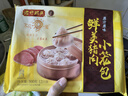 湾仔码头经典鲜美猪肉小笼包300g 12只早餐包子速食半成品食品面点 实拍图