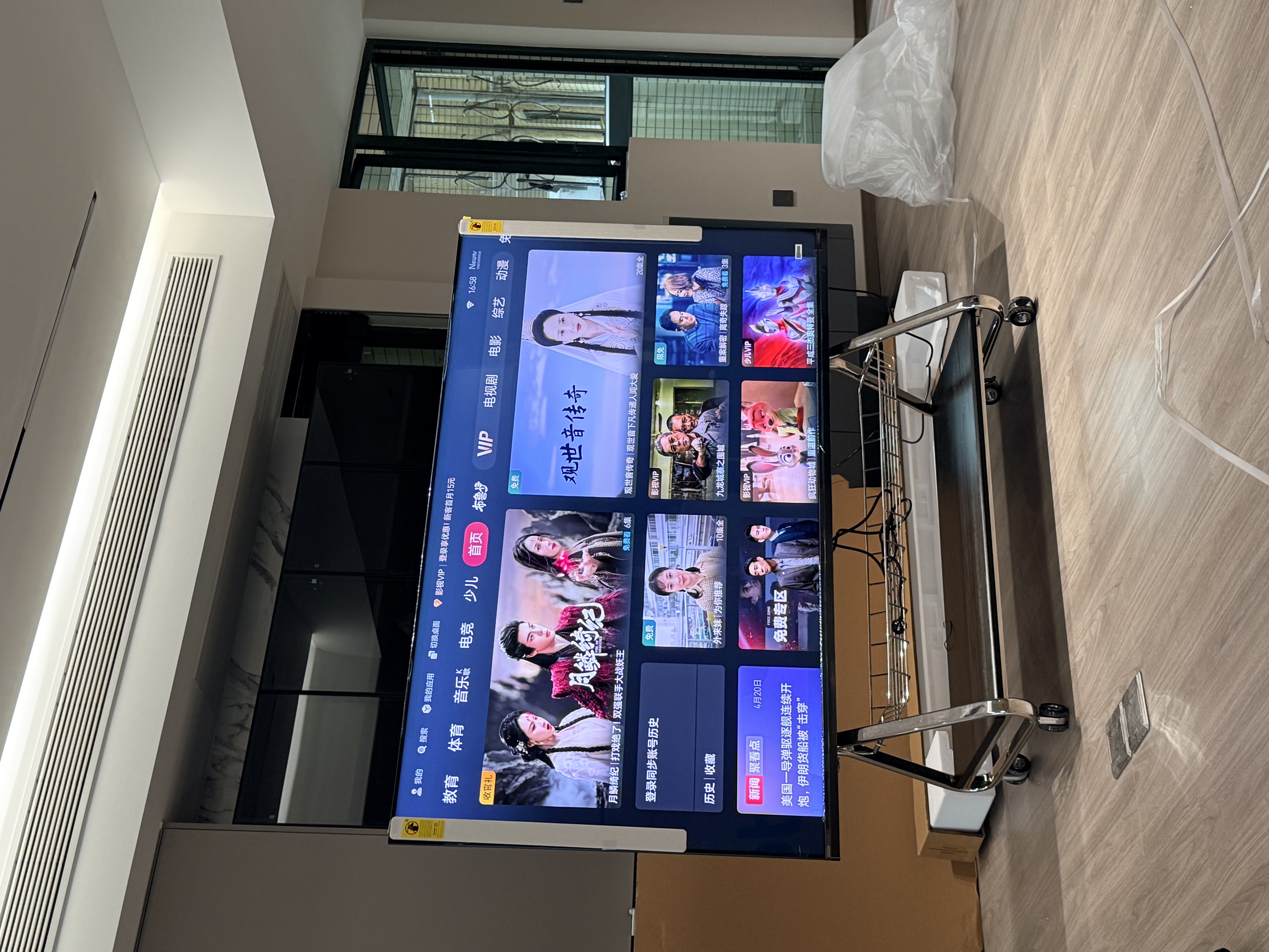 Vidda大玩家G7 海信电视75英寸【低音炮版】G+Mini LED 黑曜屏Pro 330Hz高刷世界杯游戏巨幕电视机 实拍图