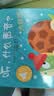 触摸发声书：听，什么声音？大自然 婴幼儿启蒙宝宝触摸认知双语 会说话的早教启蒙有声书 点读书 发声书 有声书 早教发声书 早教发声书 点读书 实拍图