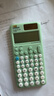 卡西欧 卡西欧FX-991CNX中文版科学函数计算器初高中大学考研物理化学竞赛决赛推荐高考适用 新款FX-991CNCW绿色+四件套 实拍图