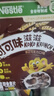 雀巢（Nestle）进口儿童零食可可味滋滋即食谷物500g早餐麦片代餐全谷物非油炸 实拍图