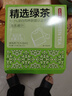 京东京造鲜来多绿茶下午茶袋泡双囊茶包2g*100包可定制5000起 茶叶自己喝 实拍图