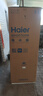 海尔（Haier）「家宴系列」335L法式多门冰箱风冷无霜一级能效抗菌BCD-335WLHFD9DS9国家补贴 实拍图