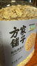 方家铺子东北有机燕麦片1.8斤 非即食生燕麦片 杂粮粗粮早餐粥易煮易熟 实拍图