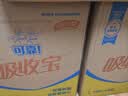 可靠（COCO）吸收宝2.0成人纸尿裤L80片（臀围95-120cm）干爽防漏老年人尿不湿 实拍图