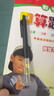 百乐（PILOT）摇摇自动铅笔小学生幼儿园专用铅笔儿童初学者文具素描笔HFMA-50R-B原装进口 0.5mm黑杆 实拍图