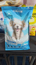 力狼（LILANG）狗粮幼犬粮 博美泰迪柯基金毛边牧全犬种中小型犬通用型狗粮 【1-12月| 鲜肉羊奶】幼犬专用粮4斤 实拍图