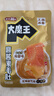 盐津铺子王一博大魔王麻酱素毛肚原味180g20小包魔芋爽火锅小吃零食 实拍图