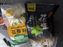 甘源牌椒盐味花生蚕豆下酒菜花生米坚果炒货特色小吃解馋休闲零食 实拍图