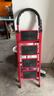 忆琳居梯子家用安全人字梯折叠梯伸缩多功能楼梯便捷扶梯加厚红色四步 实拍图
