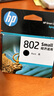 惠普（HP）802原装黑色墨盒 适用hp deskjet 1050/2050/1010/1000/2000/1510/1511打印机 实拍图