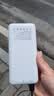 京选京东自有品牌 【3C认证可上飞机】22.5W快充20000mAh白色充电宝PD20W电源适用苹果小米华为手机 实拍图