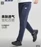 斯凯奇男士休闲裤长裤2026夏季新款直筒裤子宽松百搭卫裤户外透气运动裤 实拍图