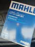 马勒（MAHLE）带炭PM2.5空调滤芯LAK621(明锐/速腾/迈腾/途观/高6/野帝昊锐速派 实拍图