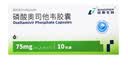 [无蔗糖]丽珠 抗病毒颗粒4g*12袋 抗病毒用药非口服液 流感 儿童可用感冒咳嗽咽喉肿痛 实拍图