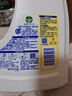 滴露（Dettol）衣物除菌液柠檬3L*3瓶杀菌除螨内衣衣物消毒液可配洗衣液儿童可用 实拍图