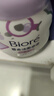碧柔（Biore）净痘清颜洗面奶160ml控油祛痘去黑头洁面乳青少年男女节日礼物 实拍图