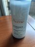 雅漾（Avene）恒润肌活保湿精华液100ML 小蛮腰肌底精华干敏滋润母亲节礼物 实拍图