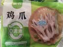 圣农鸡长爪净重2斤 鸡爪生鲜 卤鸡爪鸡爪纯原料 烧烤食材 烤串生鲜 实拍图