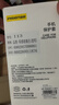 品胜 适用苹果13玻璃手机壳 iPhone13手机壳 全包透明防摔超薄玻璃手机保护壳 实拍图