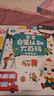 宝宝巴士jojo点读笔幼儿早教机1-3岁儿童启蒙绘本玩具睡前故事机生日礼物 点读笔1-4岁【启蒙认知_进阶版】 实拍图