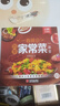 京东特价多本优惠】百鲜美食坊 美食天下 美味易做家常菜食谱 主食小炒煲汤凉拌菜家常菜特色菜厨师川菜湘菜书 百鲜美食坊 四季家常菜 实拍图