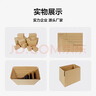 惠象 快递纸箱收纳纸箱1号箱 53*29*37cm 三层特硬快递邮政搬家纸箱-5个/包 实拍图