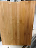 京东京造 菜板 砧案板切菜家用双面厨房竹板【天然楠竹】38*28*1.7cm 实拍图