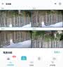 镭威视4g摄像头室户外终身免充值流量家用监控器360度无死角带夜视全景旋转云台手机远程无线wifi监控器 WiFi升级版】四摄四画面+30天循环录像 实拍图