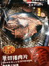 黄金香中华老字号 炭烤猪肉脯(烤肉)200g 高端烤肉脯 配料简单 非肉糜脯 实拍图