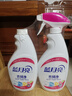 蓝月亮衣领净 500g*2瓶 强力去污去渍免揉搓 喷雾型衣领袖口助洗剂 实拍图