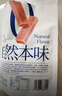 鹤龄山楂球果丹皮休闲零食品山楂特产组合蜜饯小吃果脯小包装雪丽球 山楂条 【独立包装】150g*1 实拍图