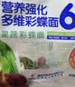 谷妈咪6:1营养果蔬彩色大号蝴蝶面100g面体4cm左右儿童蝴蝶面 实拍图