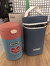 膳魔师（THERMOS）保温杯手提保温饭盒316L不锈钢宽口辅食焖烧杯罐勺带罐套学生TCFG 实拍图
