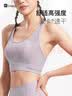 Keep高强度运动内衣防下垂收副乳文胸训练跑步夏外穿防震 奶昔紫 M  实拍图
