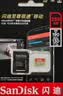 闪迪（SanDisk）64GB TF（MicroSD）4K内存卡 行车记录仪 监控摄像头专用 循环录制5,000小时 高耐用存储卡 实拍图