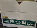 得力（deli）珊瑚海A4打印纸 75g500张*5包一箱 双面打印 加厚复印纸 整箱2500张ZF369 实拍图