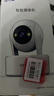 乔安（JOOAN）800万像素摄像头监控无线wifi网络高清夜视监控器360度无死角带夜视全景云台家用AI监控手机远程 实拍图