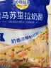 妙可蓝多 马苏里拉芝士碎450g*3 奶酪碎 三明治焗饭披萨烘焙原料 实拍图
