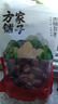 方家铺子中华老字号 新疆灰枣800g/罐  红枣果干新疆特产 泡茶煲汤煮粥 实拍图