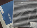 澳麟空调滤芯+空气滤芯滤清器23-25款/吉利博越L(1.5T/2.0T)燃油版 实拍图