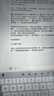 Apple苹果ipad9/10/Pro2022/21/20款 /air6/mini6/5二手平板电脑 21款iPad Pro 5代 12.9英寸 实拍图