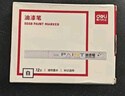 得力（deli）2.0mm轮胎修补油漆笔马克笔高光笔签字签到手绘涂鸦记号笔 清明扫墓石碑碑文笔防水12支 S558 蓝色 实拍图